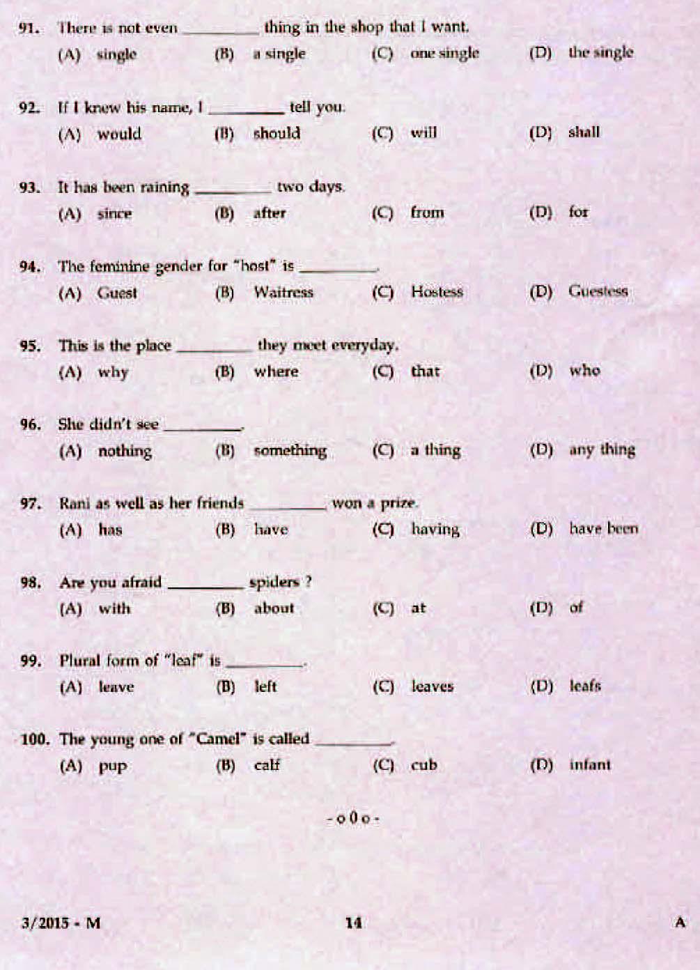 LD Clerk Thrissur District Question Paper Malayalam 2015 Paper Code 32015 M 12