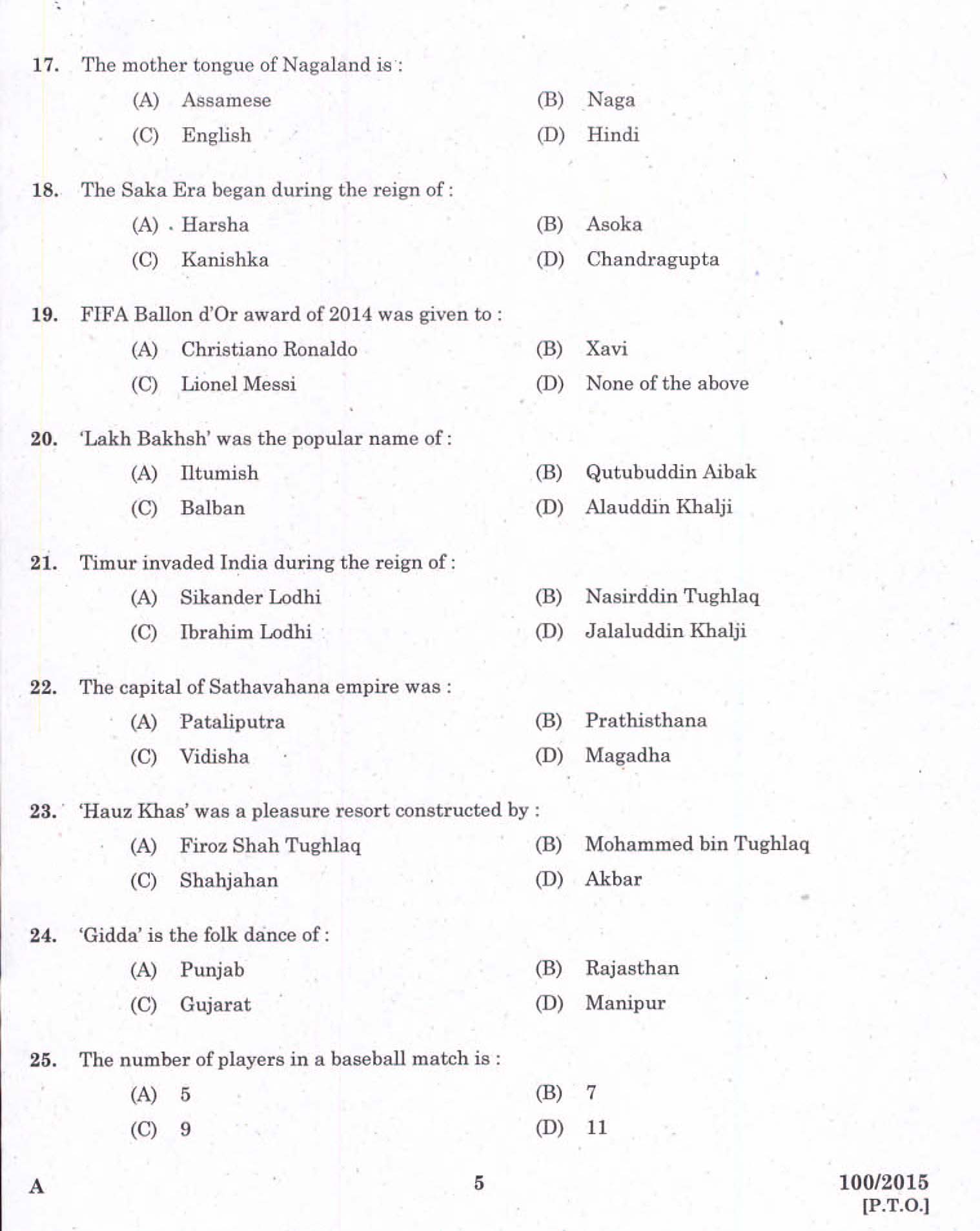 Kerala LD Typist Exam 2015 Question Paper Code 1002015 3