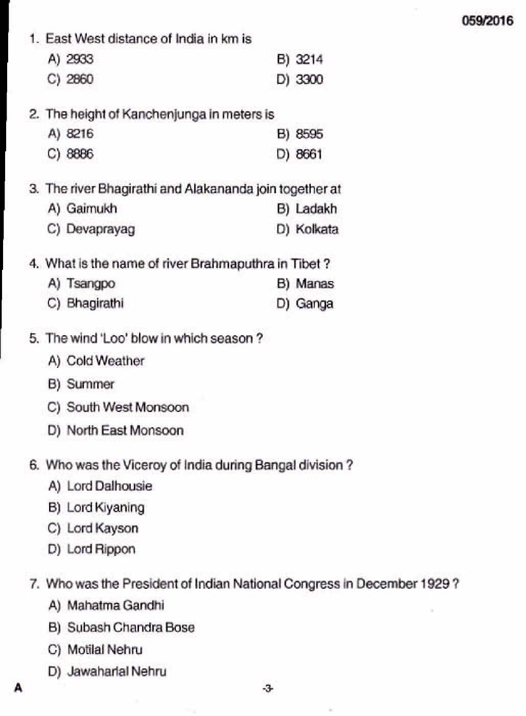 Kerala LD Typist Exam 2016 Question Paper Code 0592016 1