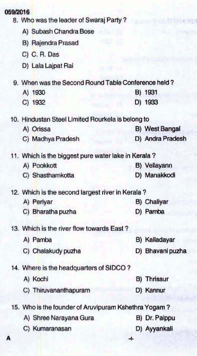 Kerala LD Typist Exam 2016 Question Paper Code 0592016 2