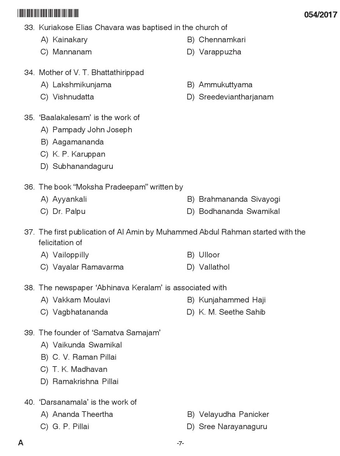 Kerala LD Typist Exam 2017 Question Paper Code 0542017 6
