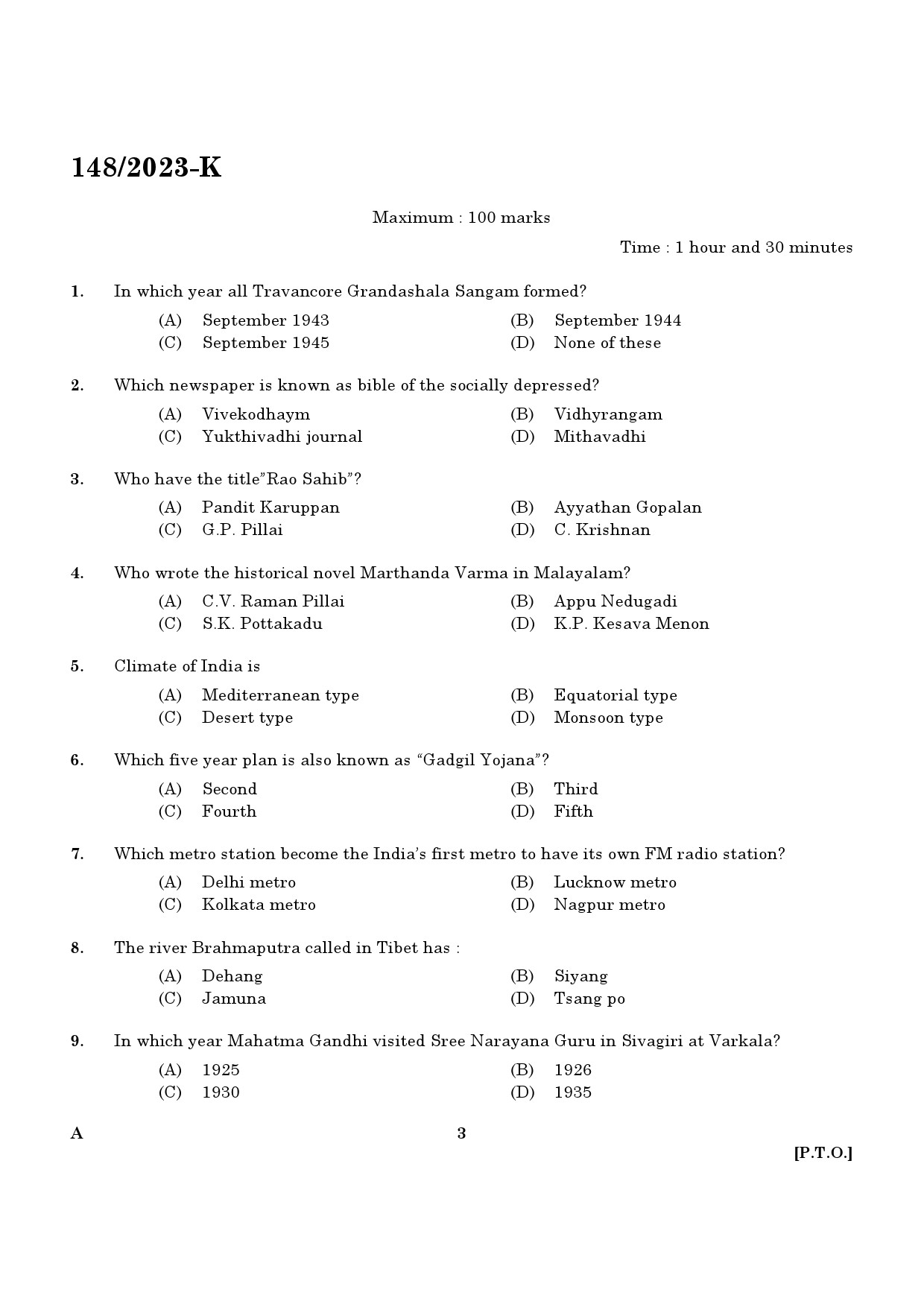 KPSC LD Typist Kannada Exam 2023 Code 1482023 K 1