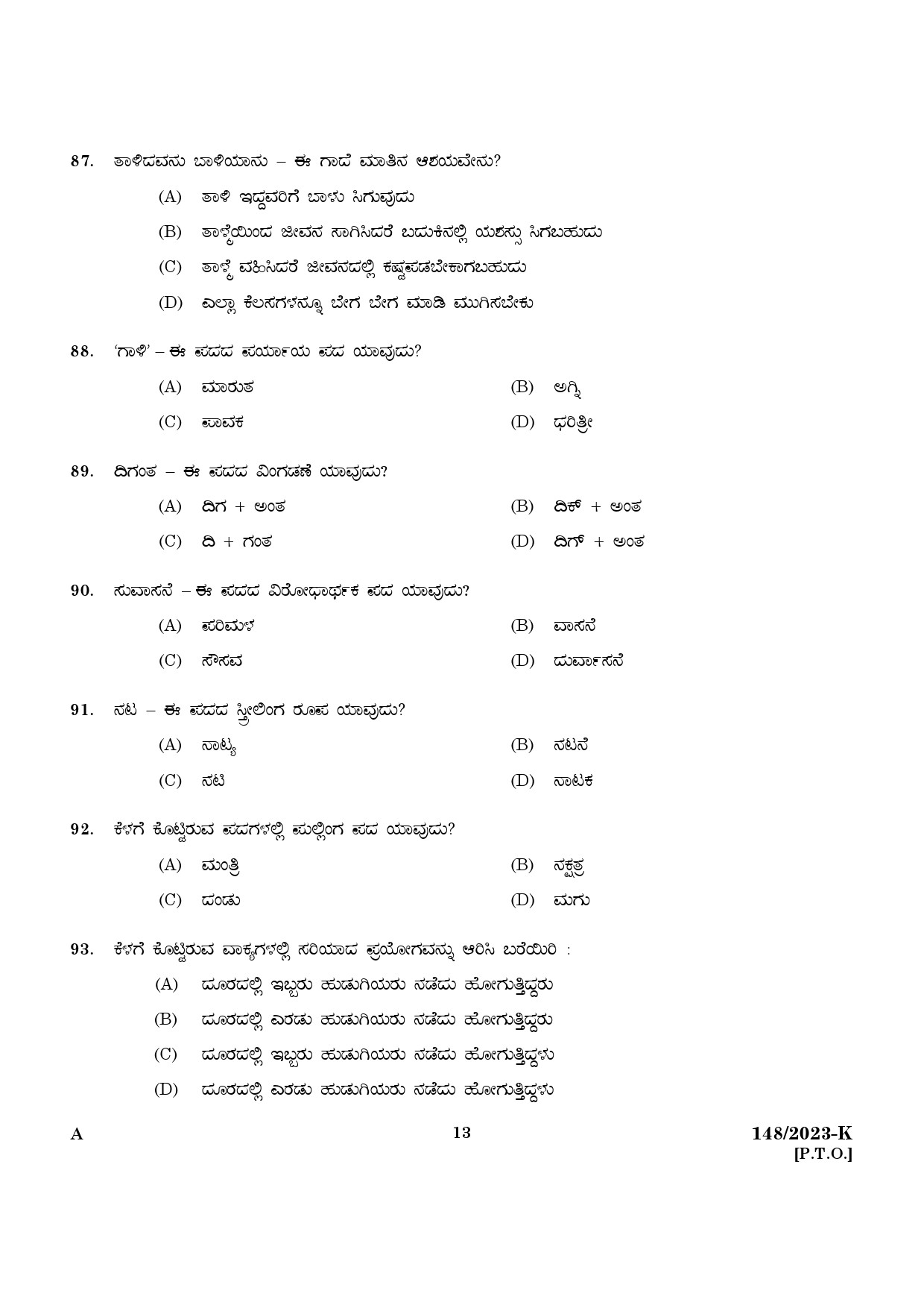 KPSC LD Typist Kannada Exam 2023 Code 1482023 K 11