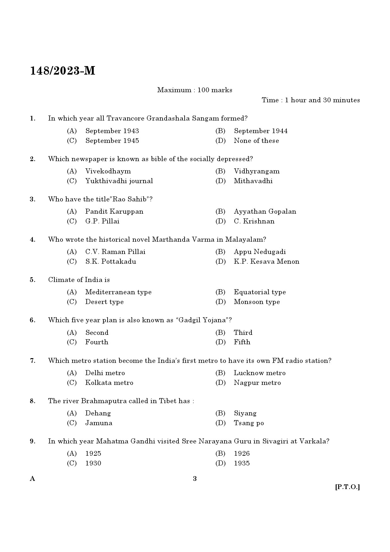 KPSC LD Typist Malayalam Exam 2023 Code 1482023 M 1