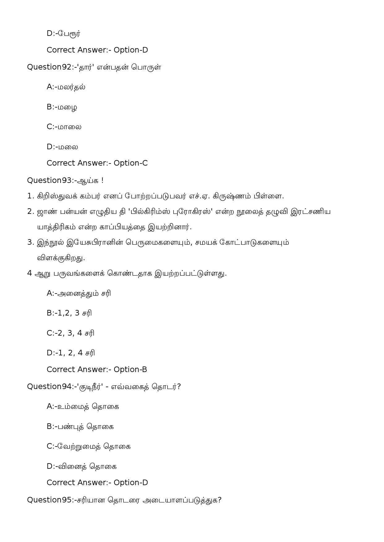 KPSC Typist Clerk Tamil Exam 2023 Code 502023OL 19