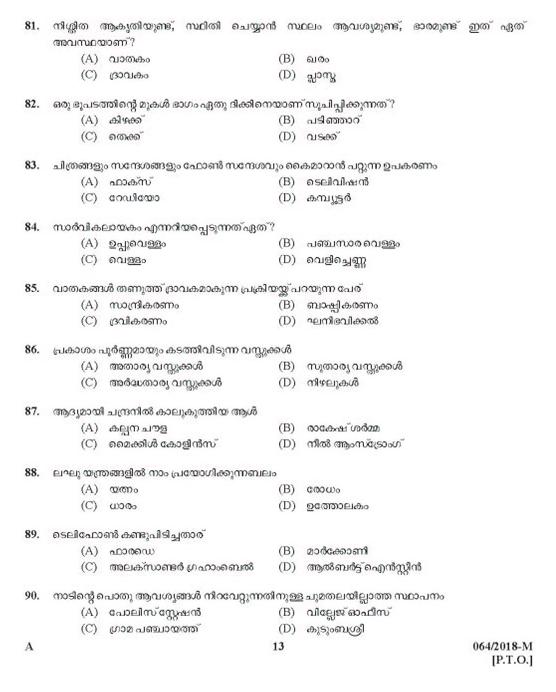 Kerala Last Grade Servants Exam 2018 Question Paper Code 0642018 M 12
