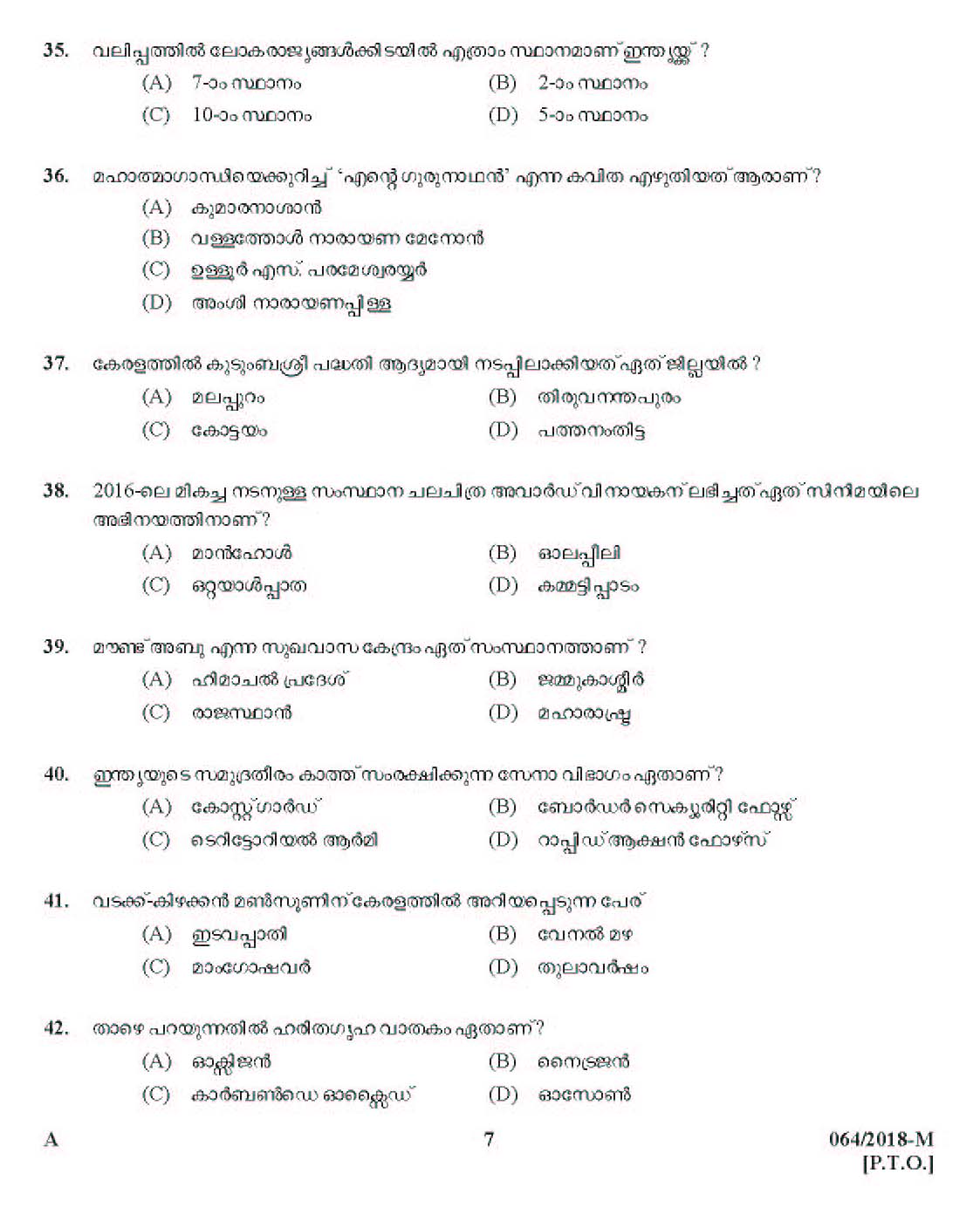Kerala Last Grade Servants Exam 2018 Question Paper Code 0642018 M 6