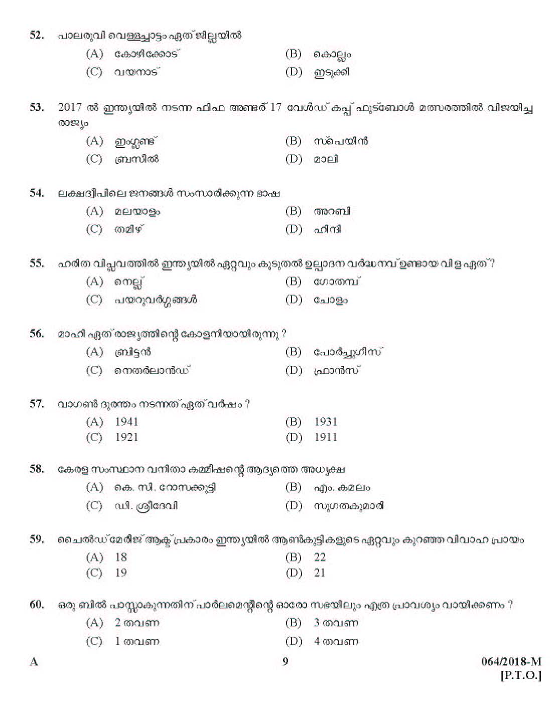 Kerala Last Grade Servants Exam 2018 Question Paper Code 0642018 M 8