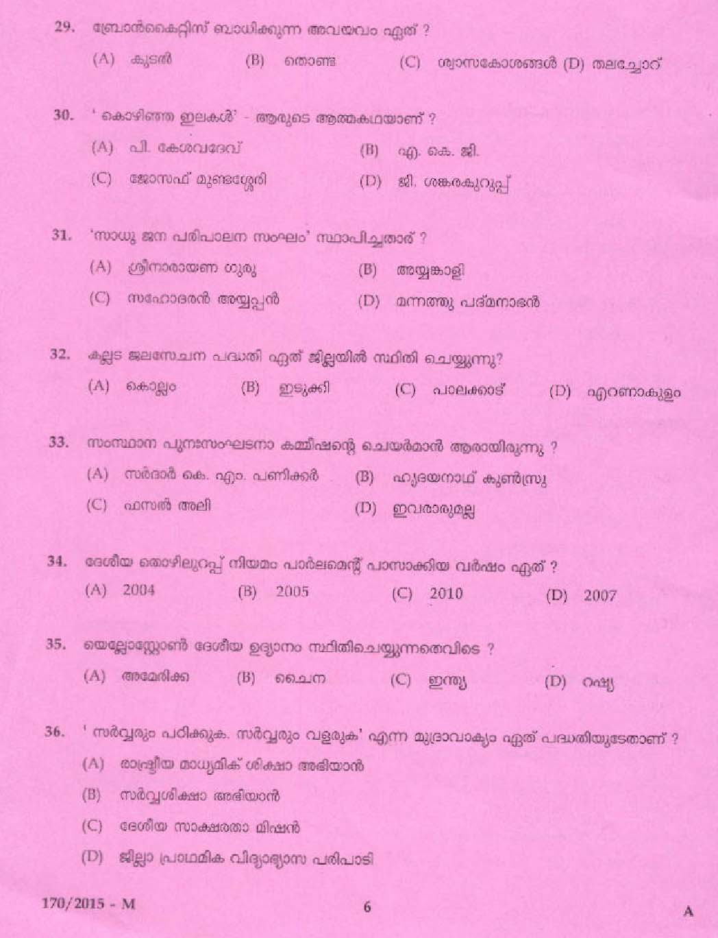 Kerala PSC Ayah Exam 2015 Question Paper Code 1702015 M 4