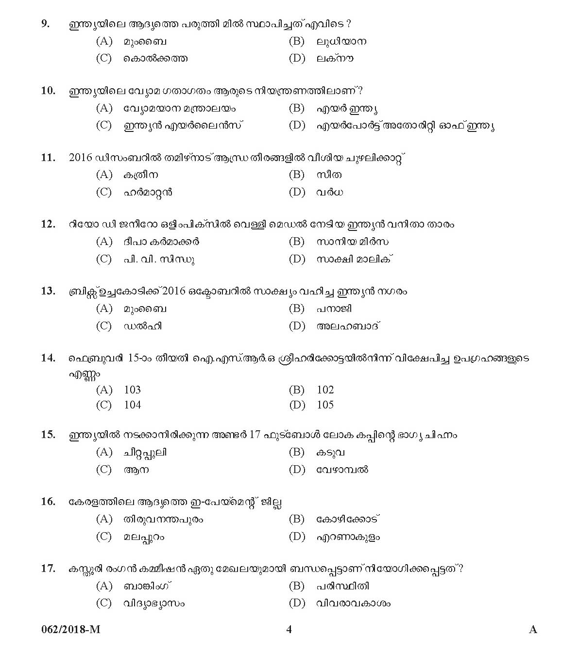 Kerala PSC Ayah Exam 2018 Question Paper Code 0622018 M 3