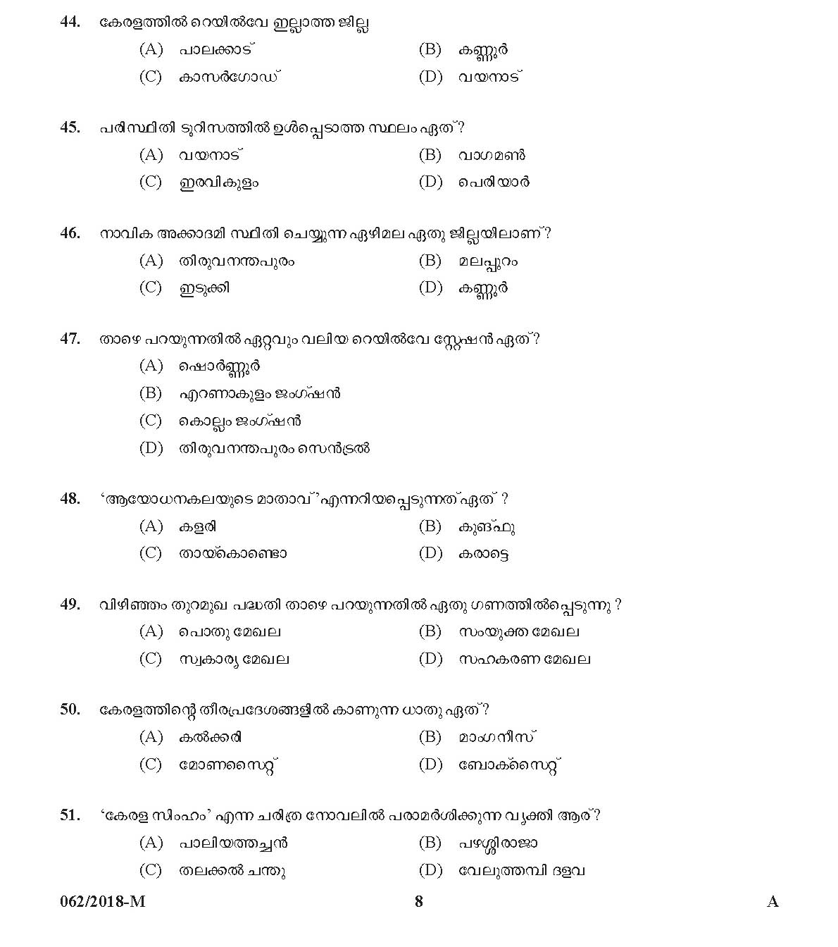 Kerala PSC Ayah Exam 2018 Question Paper Code 0622018 M 7