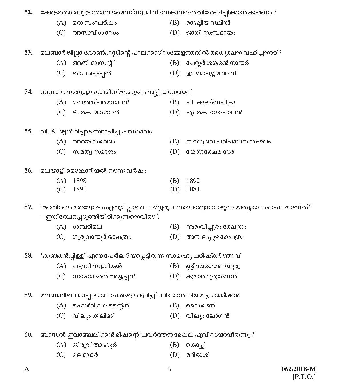 Kerala PSC Ayah Exam 2018 Question Paper Code 0622018 M 8