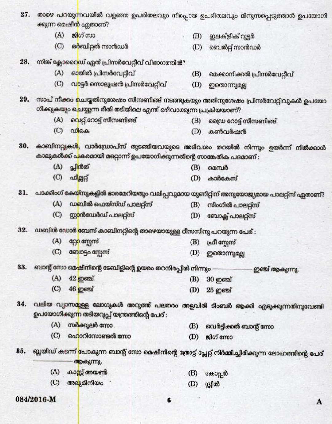 Kerala PSC Carpenter Exam 2016 Question Paper Code 0842016 M 4