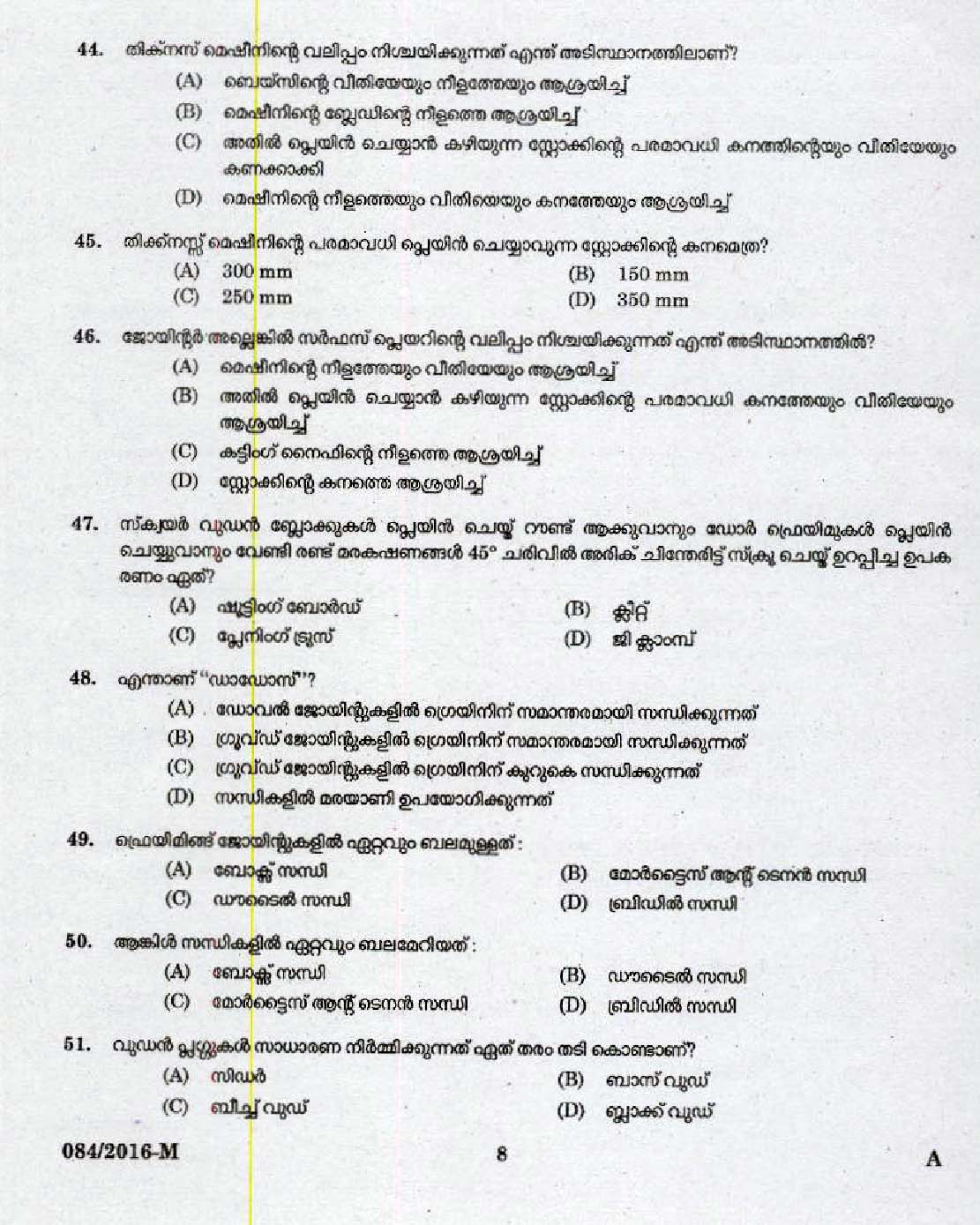 Kerala PSC Carpenter Exam 2016 Question Paper Code 0842016 M 6