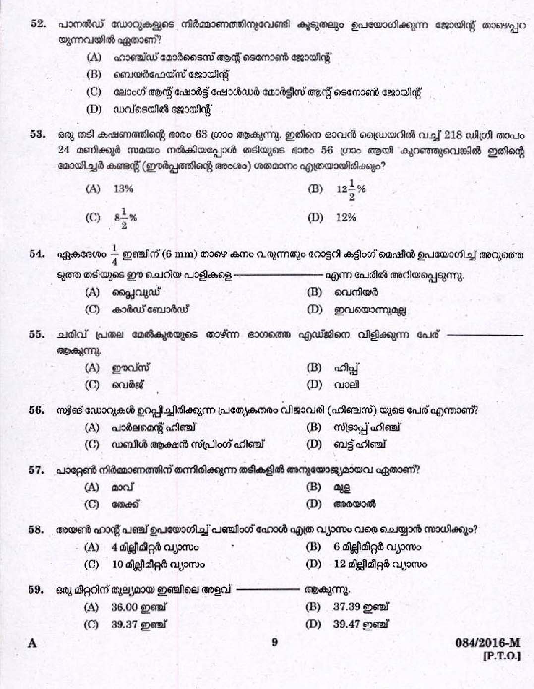 Kerala PSC Carpenter Exam 2016 Question Paper Code 0842016 M 7