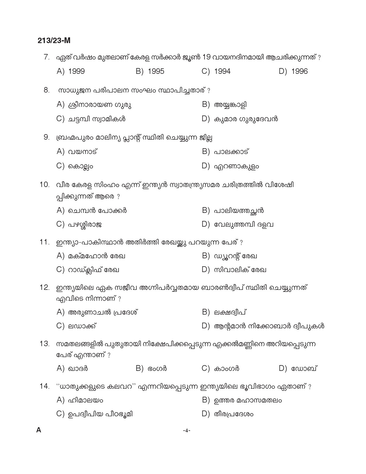 KPSC LGS Malayalam Exam 2023 Code 2132023 M 3