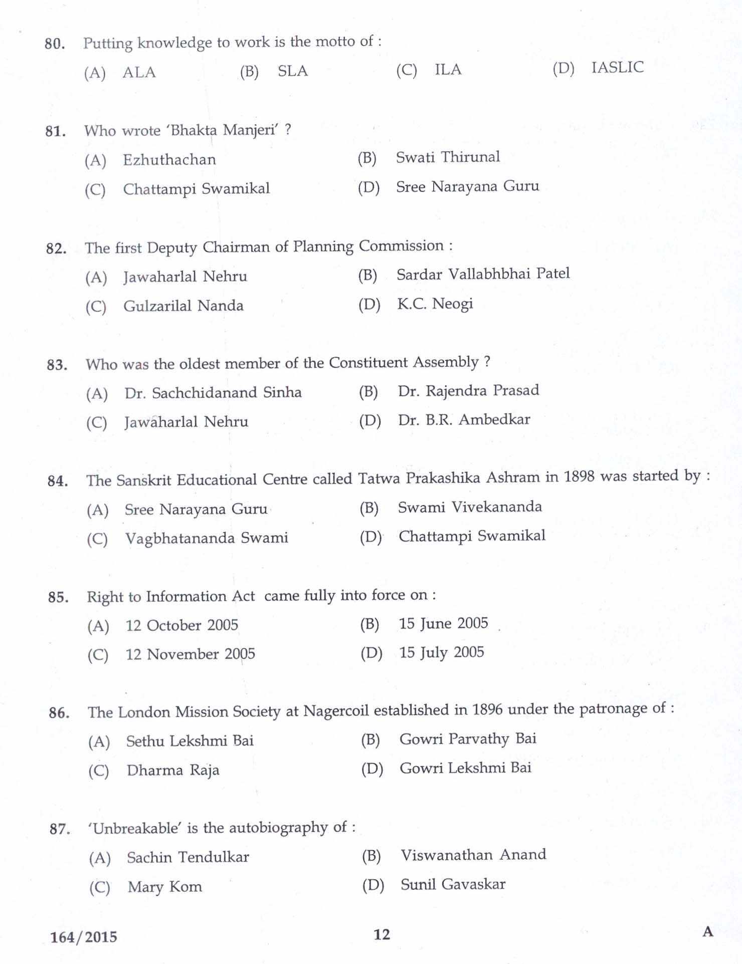 Kerala PSC Librarian Grade III Exam Question Code 1642015 10