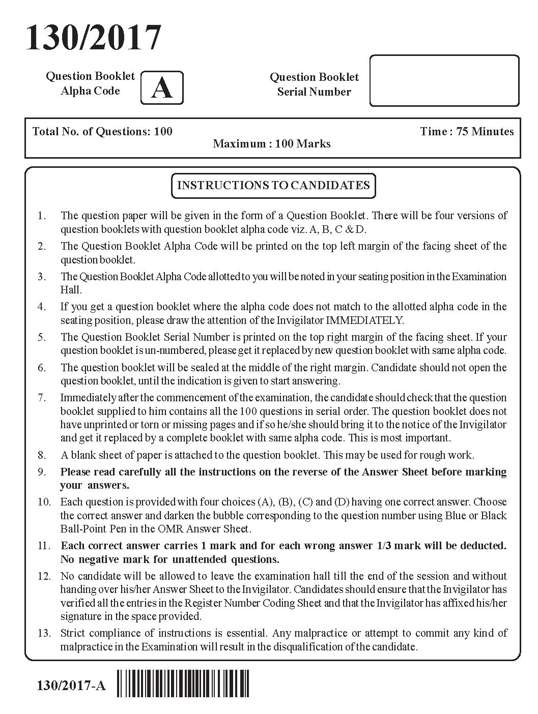Kerala PSC Librarian Grade IV Exam Question Code 1302017 1