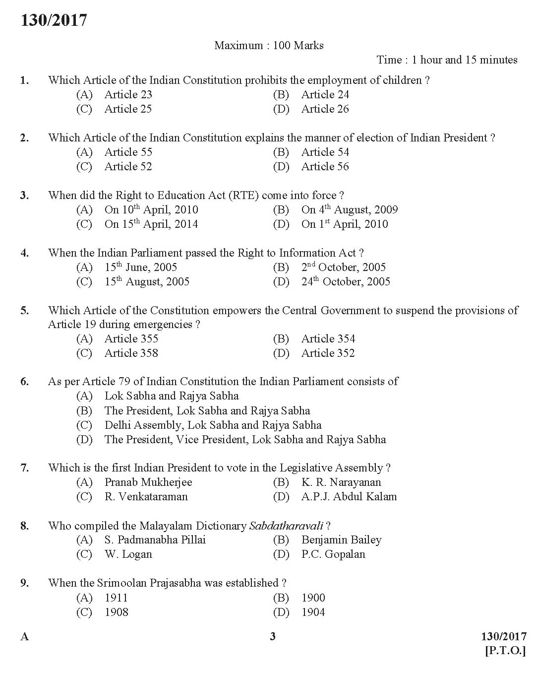 Kerala PSC Librarian Grade IV Exam Question Code 1302017 2