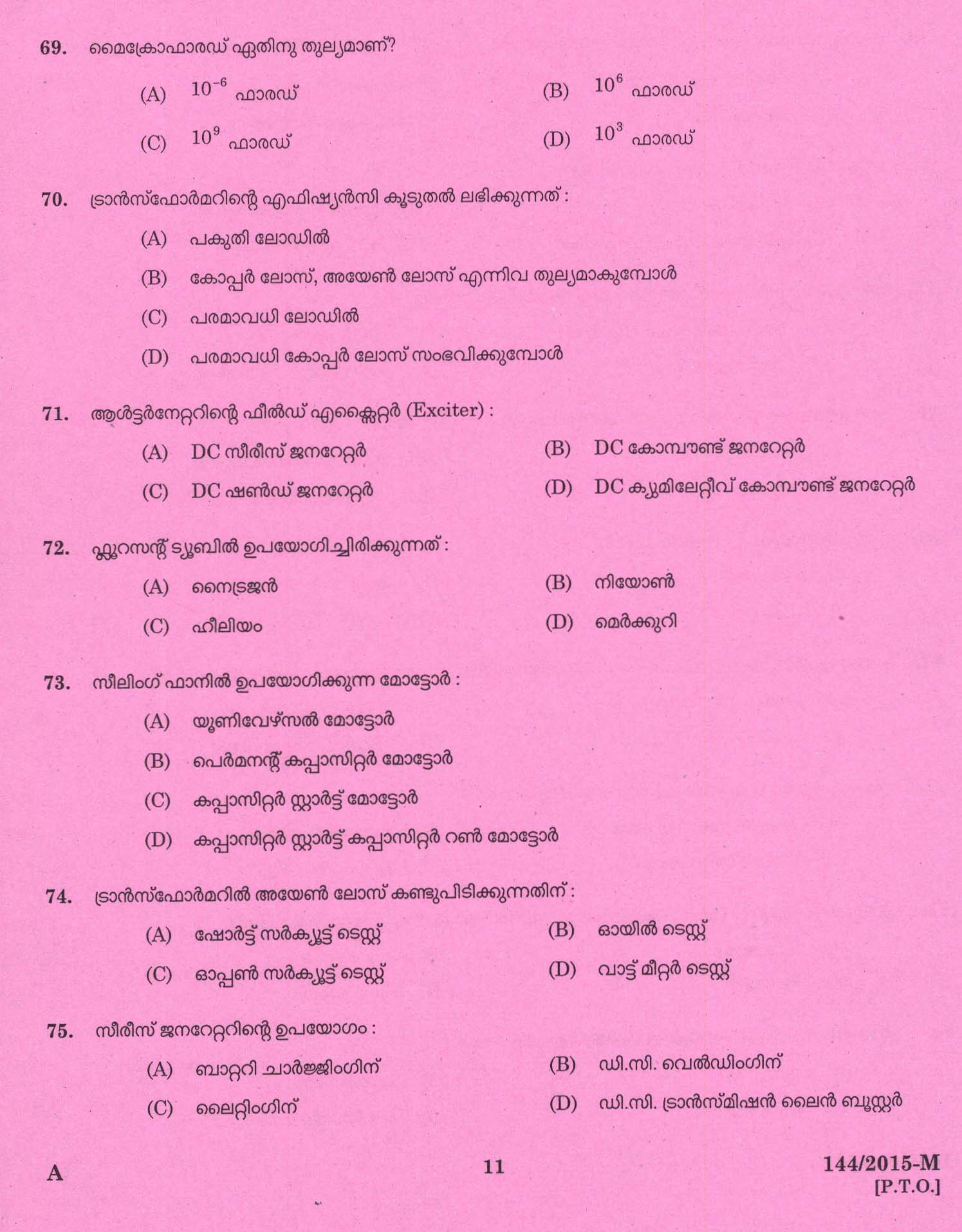 KPSC Lineman Exam 2015 Code 1442015 9