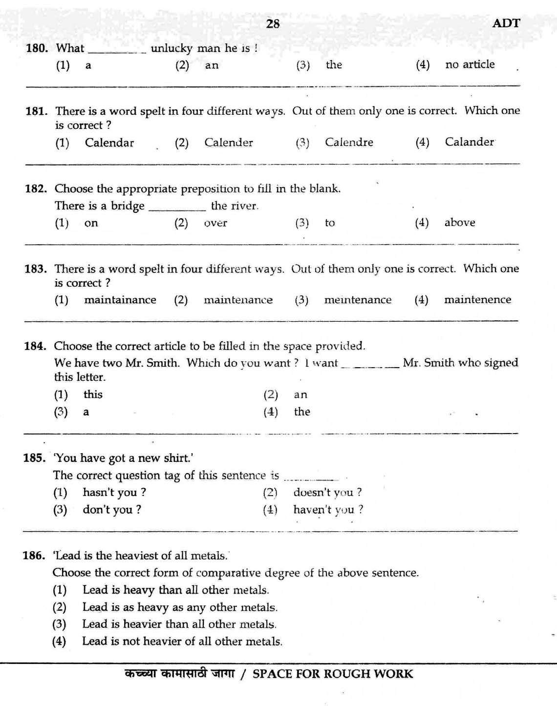 Maharashtra PSC Clerk Typist Exam Question Paper 2007 27