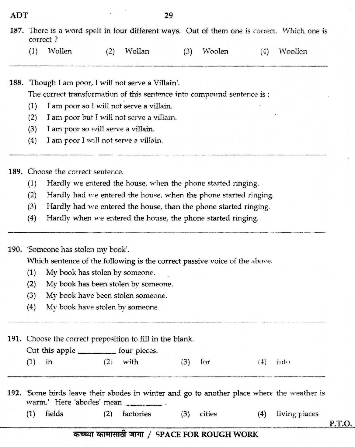 Maharashtra PSC Clerk Typist Exam Question Paper 2007 28
