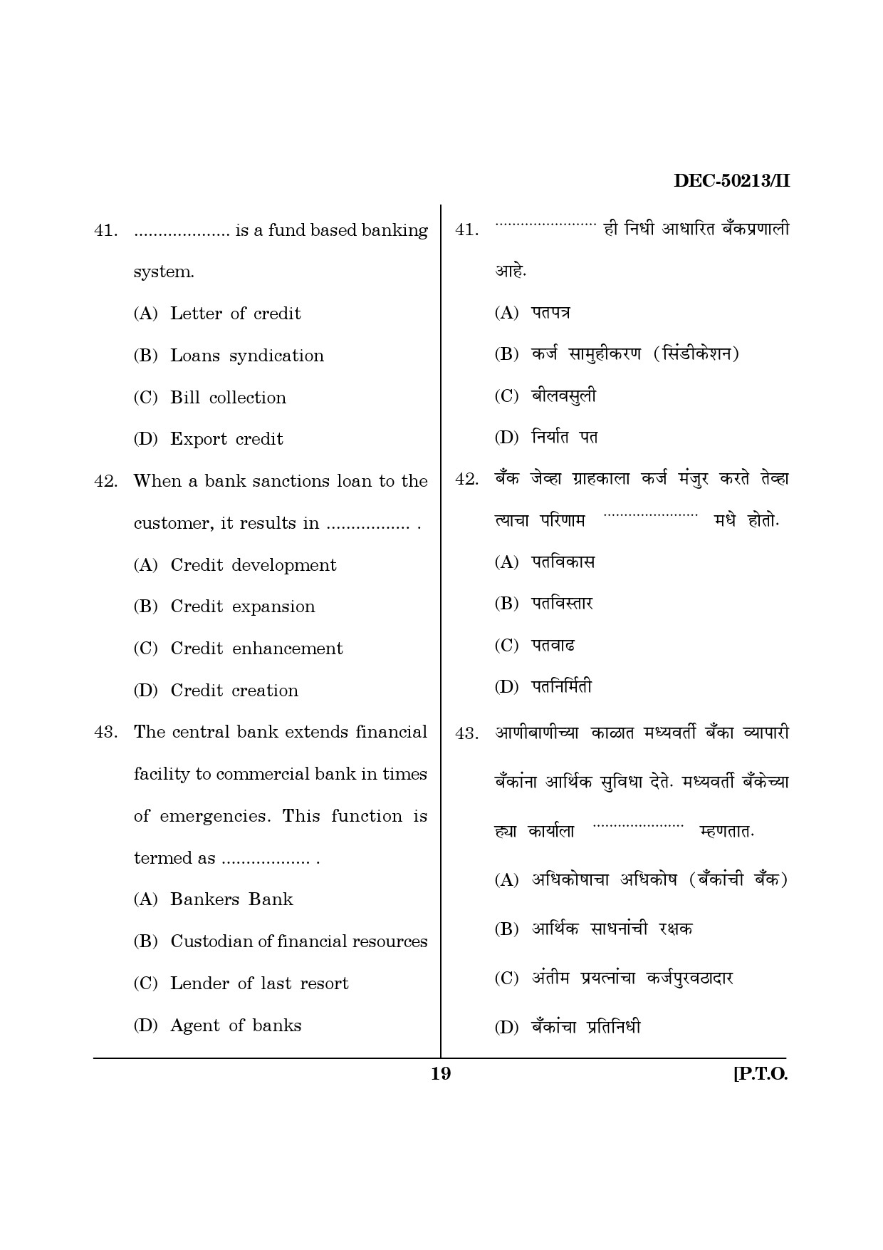 Maharashtra SET Commerce Question Paper II December 2013 18