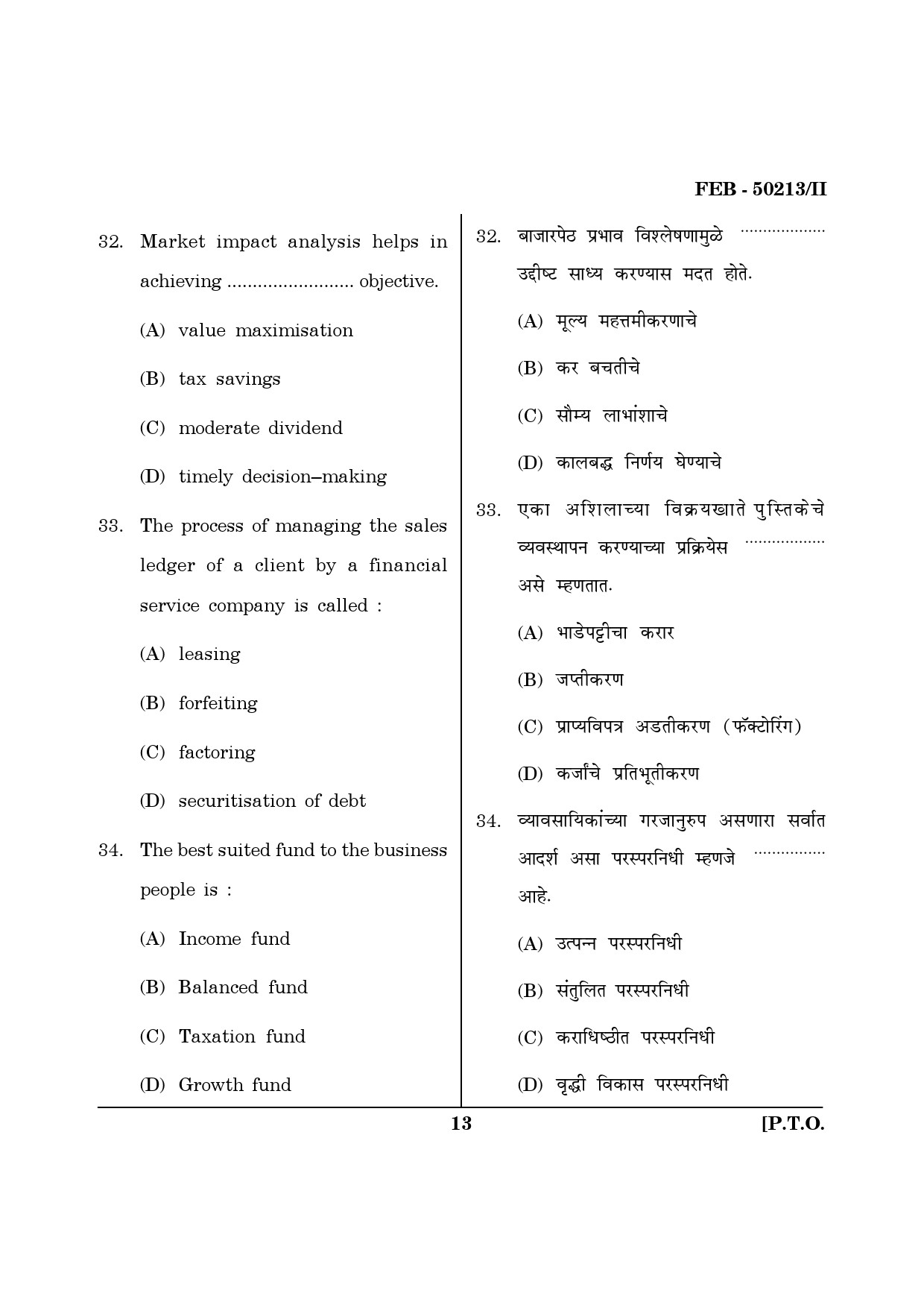 Maharashtra SET Commerce Question Paper II February 2013 13