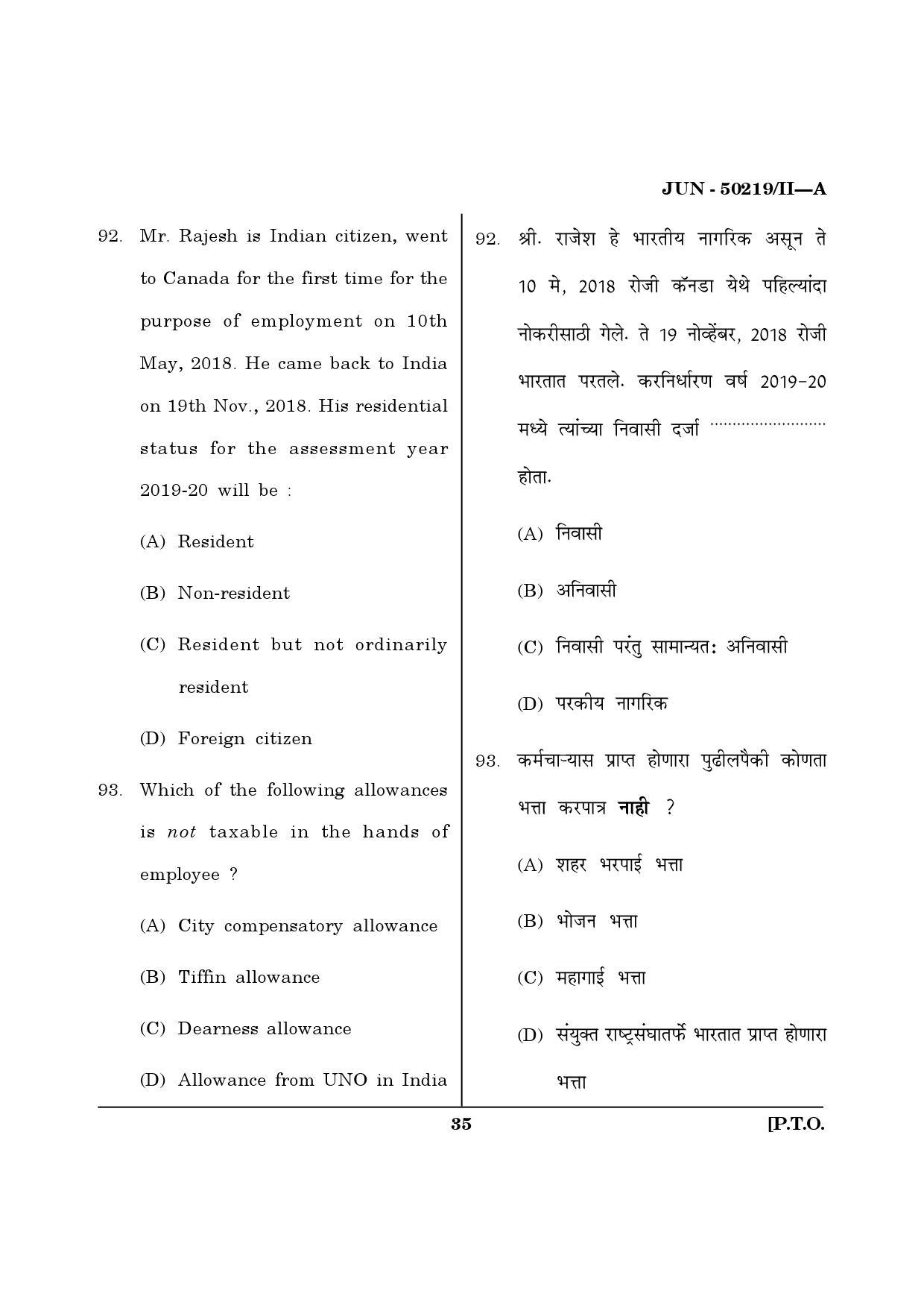 Maharashtra SET Commerce Question Paper II June 2019 34