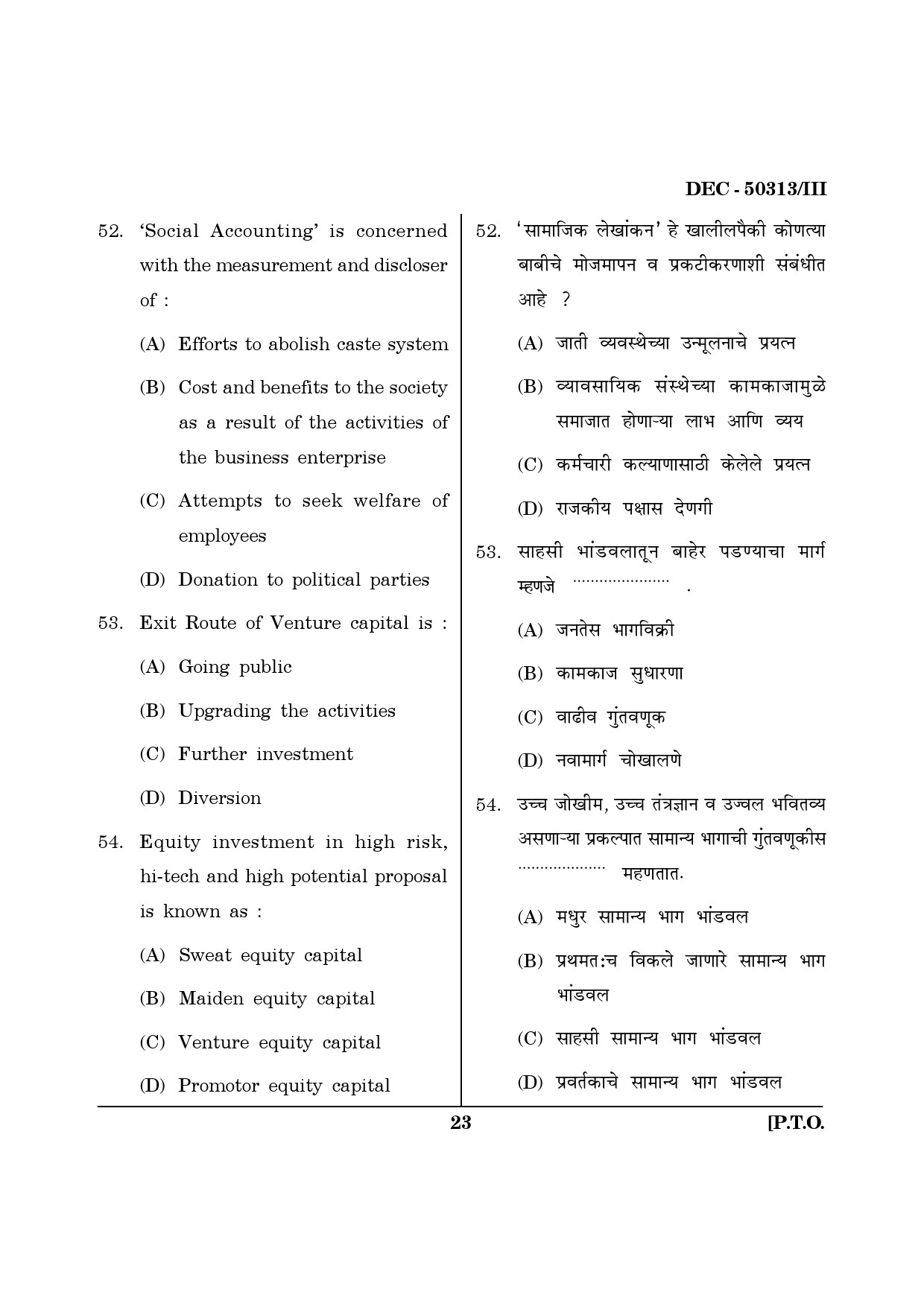 Maharashtra SET Commerce Question Paper III December 2013 22