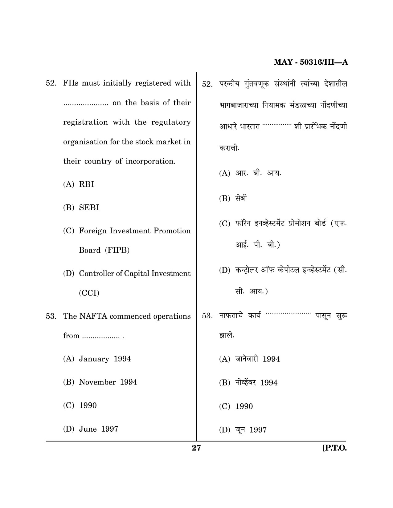 Maharashtra SET Commerce Question Paper III May 2016 26