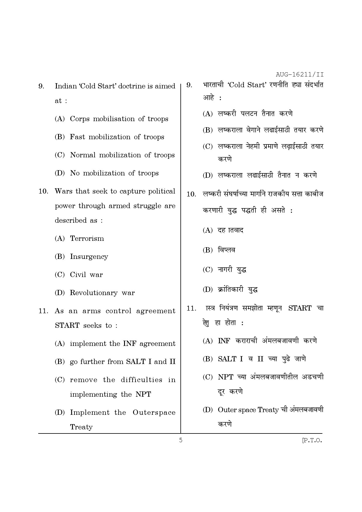 Maharashtra SET Defence and Strategic Studies Question Paper II August 2011 5