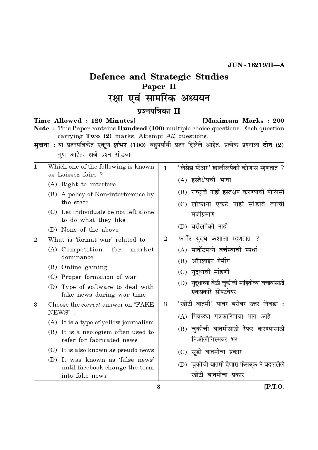Maharashtra SET Defence and Strategic Studies Question Paper II June 2019 2