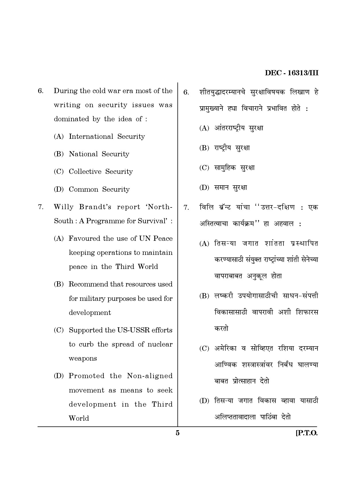 Maharashtra SET Defence and Strategic Studies Question Paper III December 2013 4