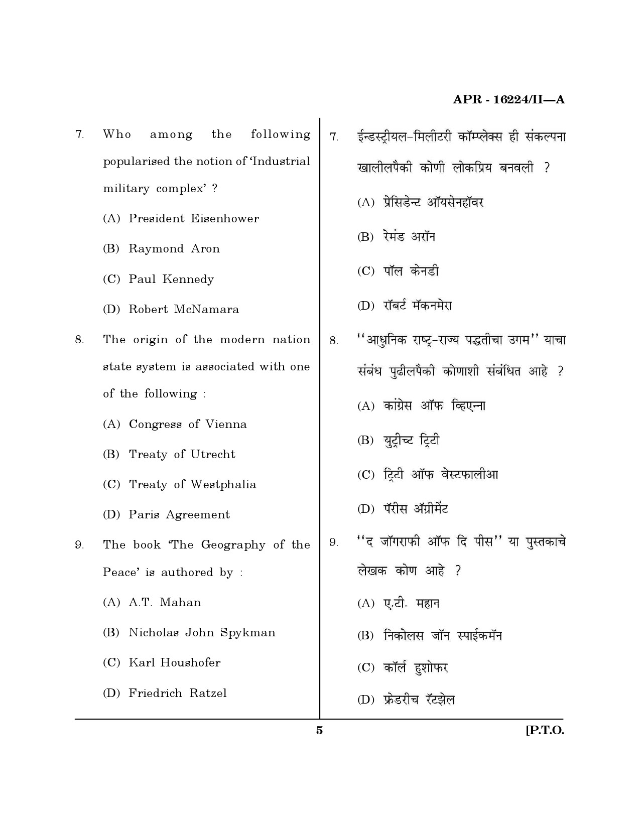 MH SET Defence and Strategic Studies Question Paper II April 2024 4