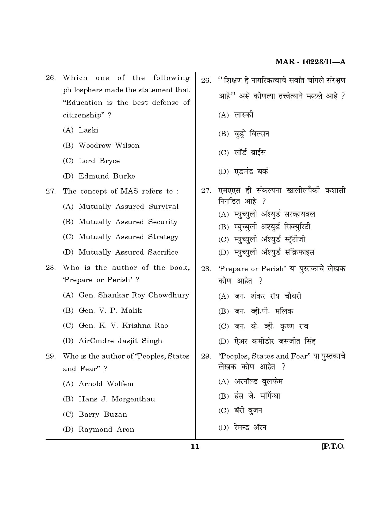 MH SET Defence and Strategic Studies Question Paper II March 2023 10