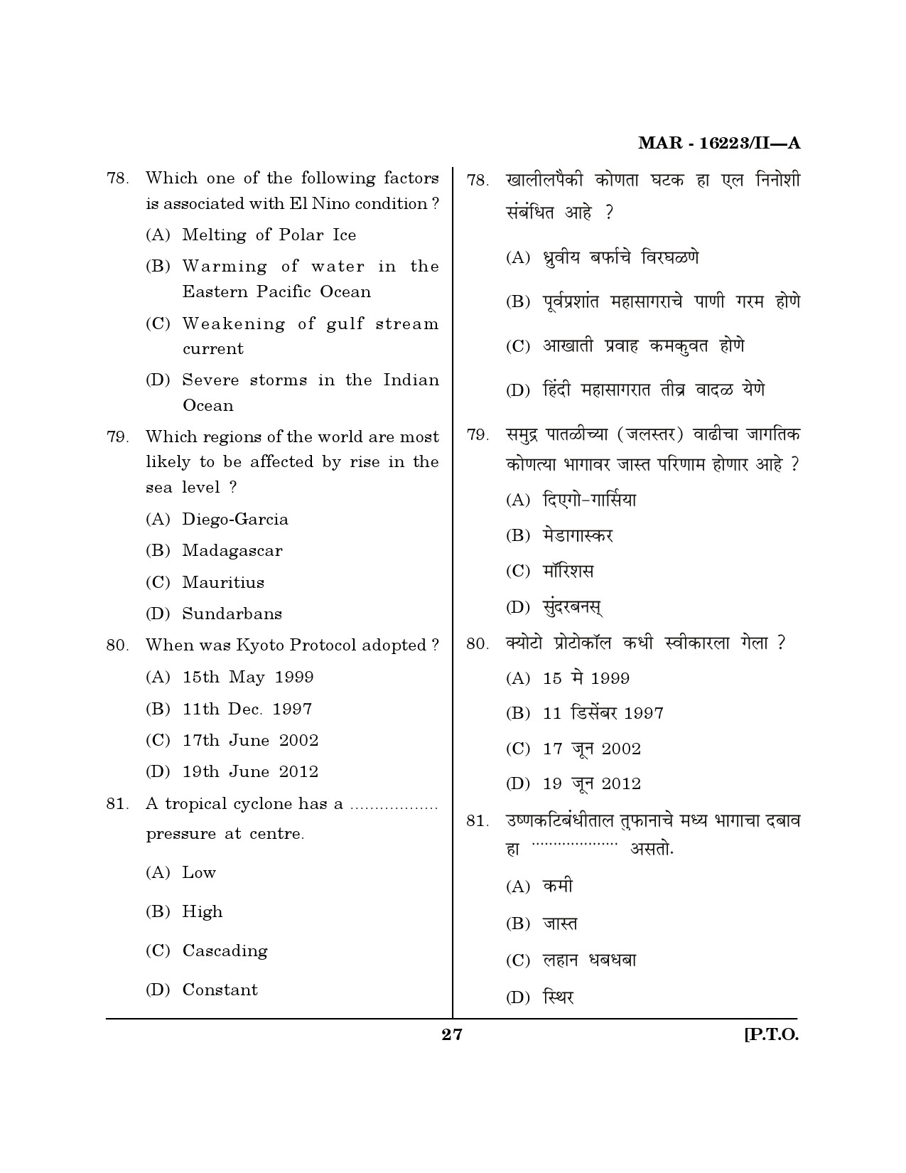 MH SET Defence and Strategic Studies Question Paper II March 2023 26