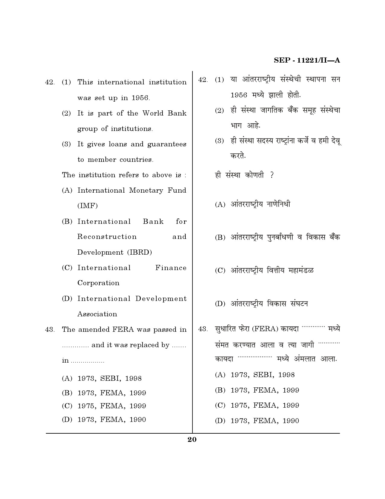Maharashtra SET Economics Exam Question Paper September 2021 19