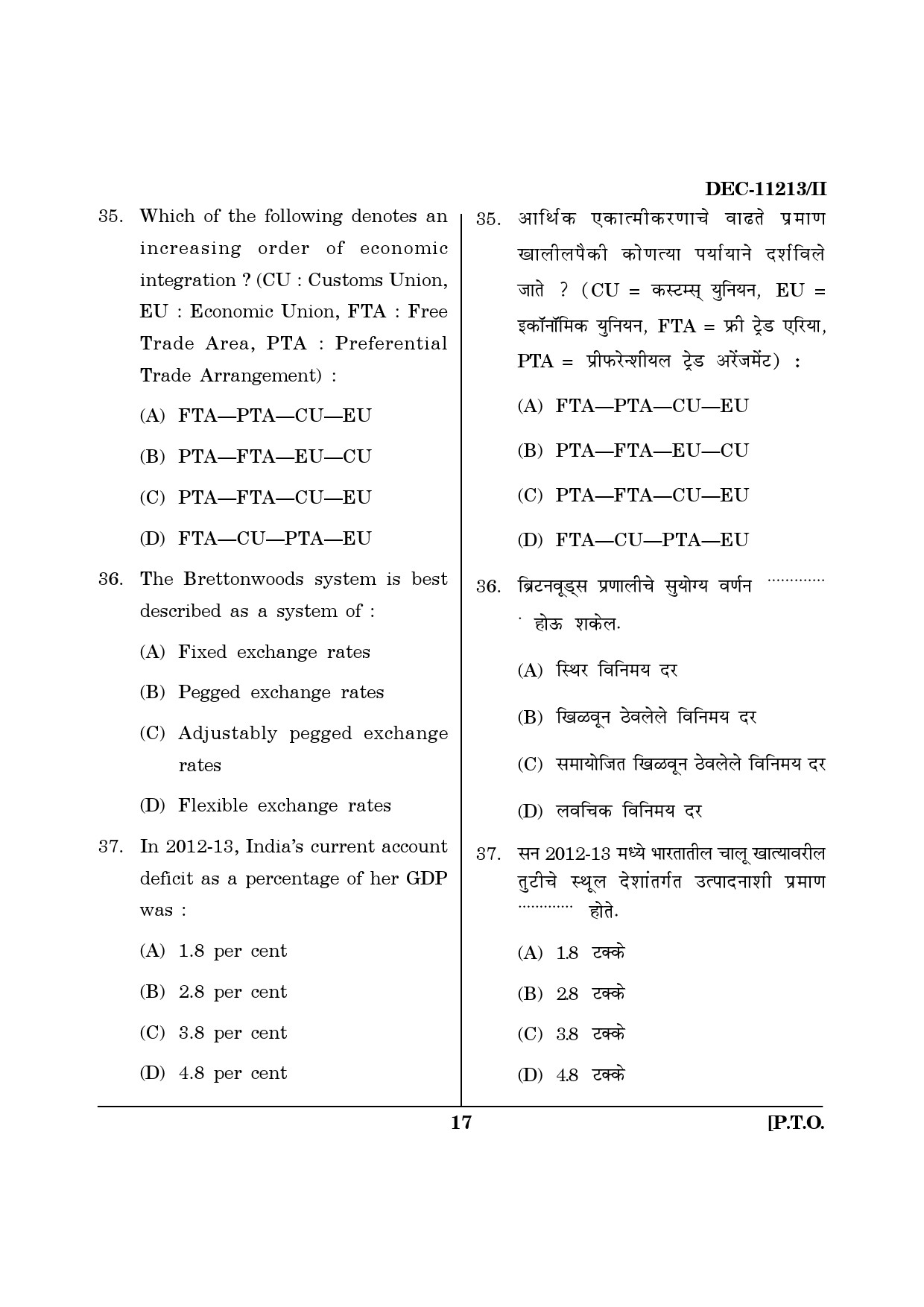 Maharashtra SET Economics Question Paper II December 2013 16