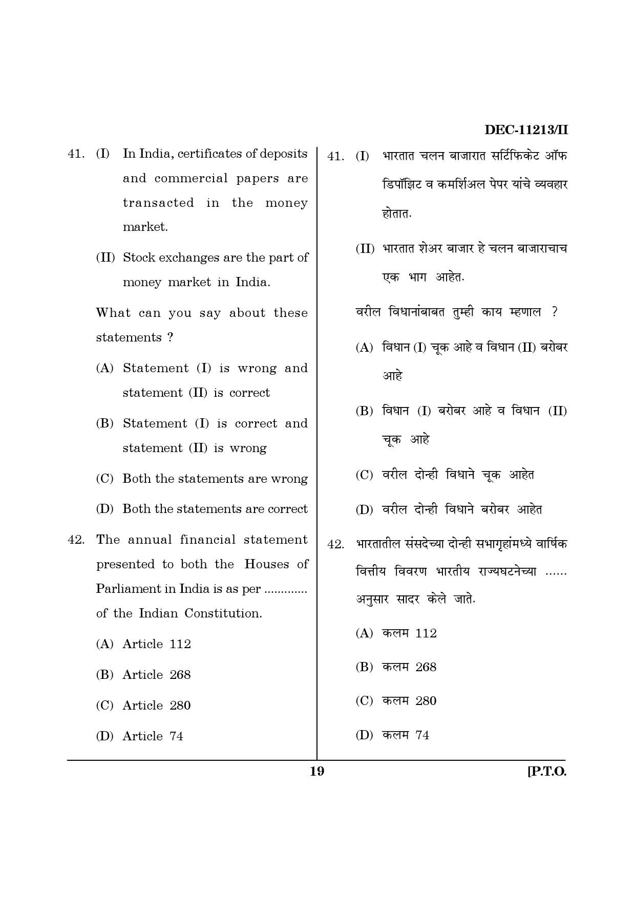 Maharashtra SET Economics Question Paper II December 2013 18