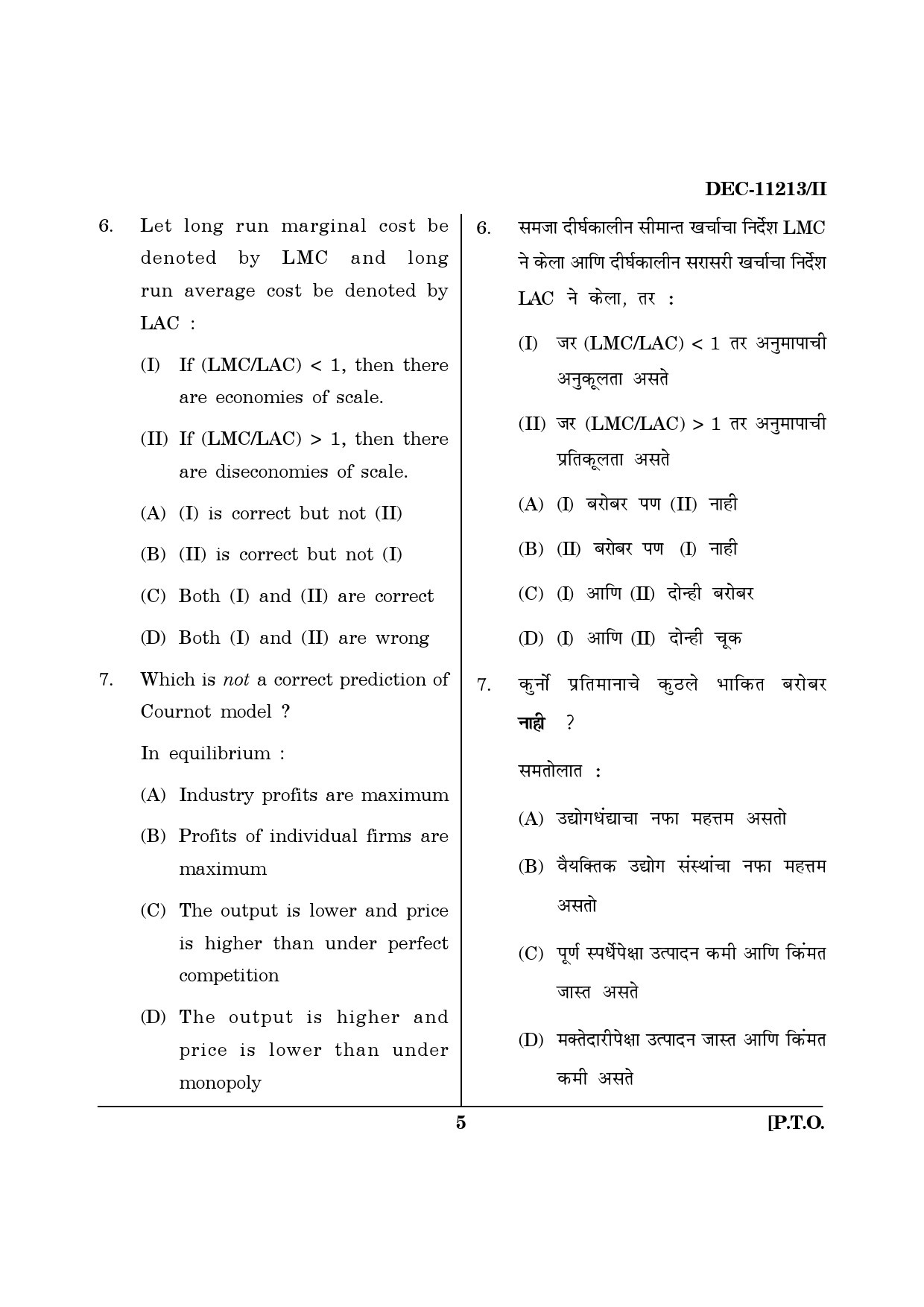 Maharashtra SET Economics Question Paper II December 2013 4