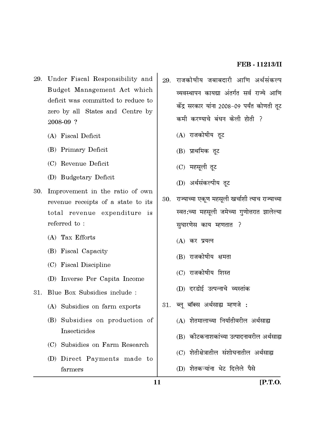 Maharashtra SET Economics Question Paper II February 2013 11