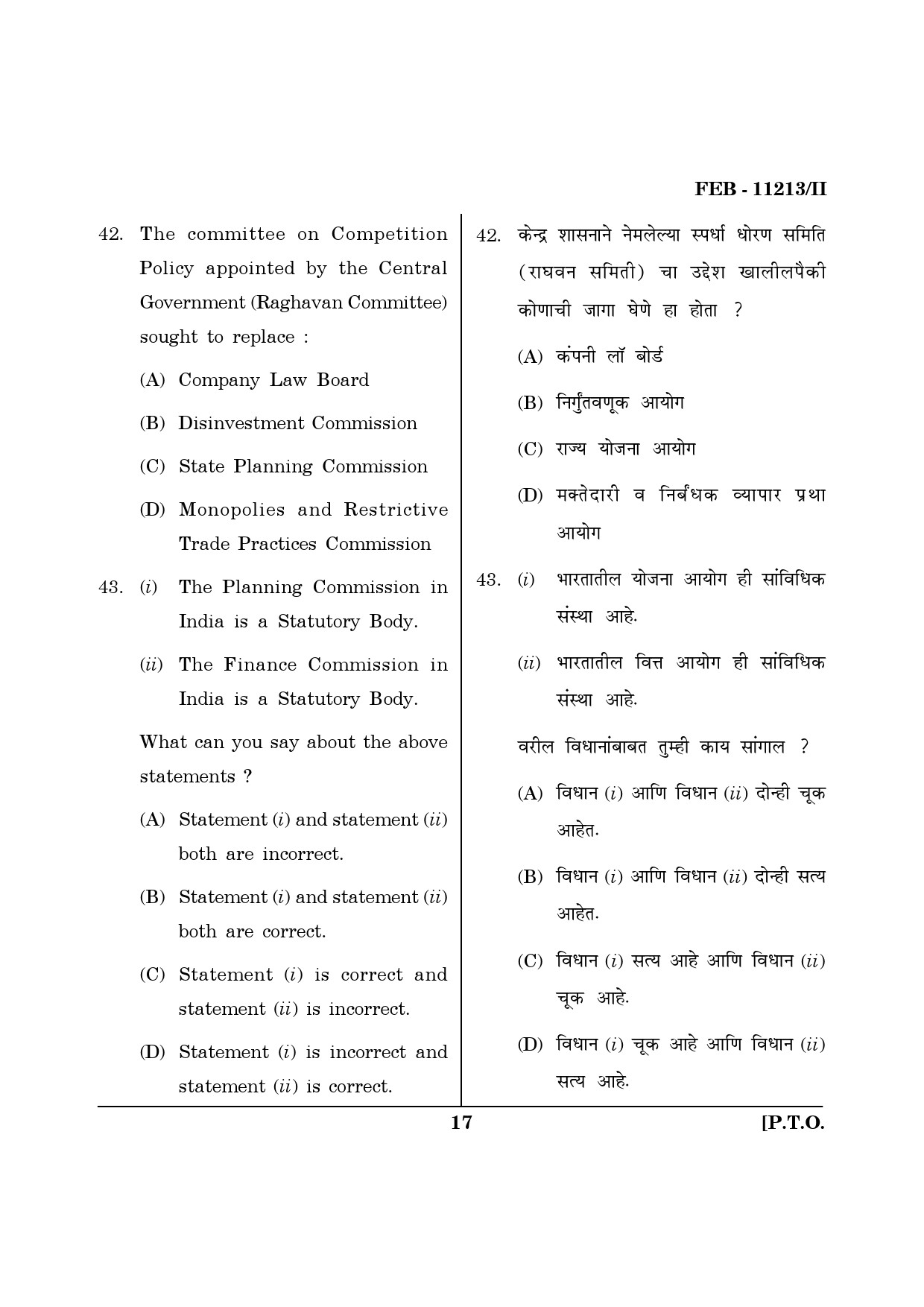 Maharashtra SET Economics Question Paper II February 2013 17