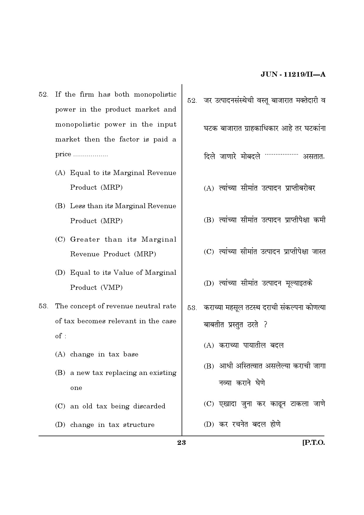 Maharashtra SET Economics Question Paper II June 2019 22