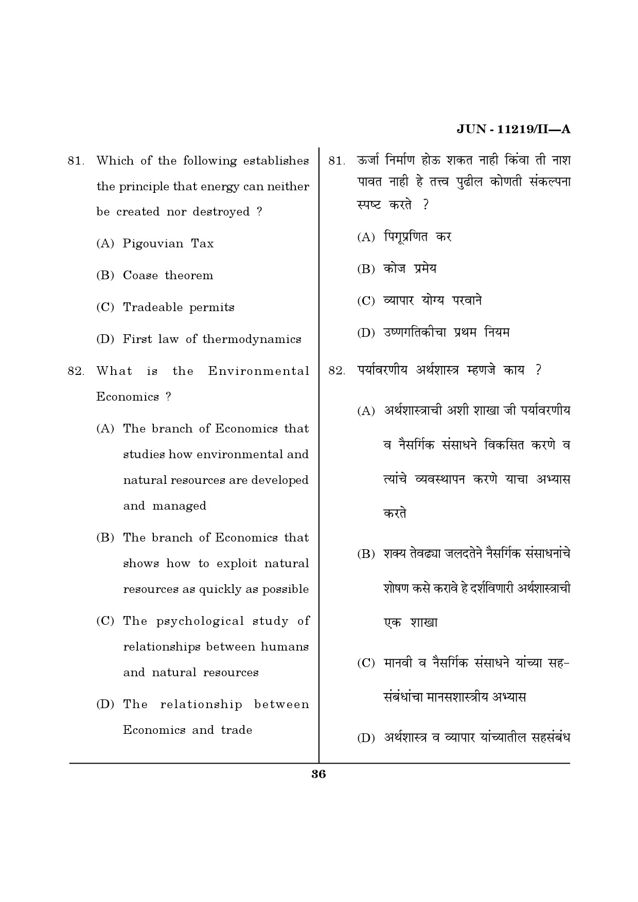 Maharashtra SET Economics Question Paper II June 2019 35