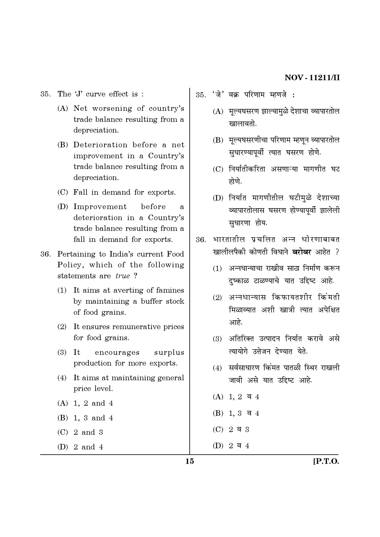 Maharashtra SET Economics Question Paper II November 2011 15