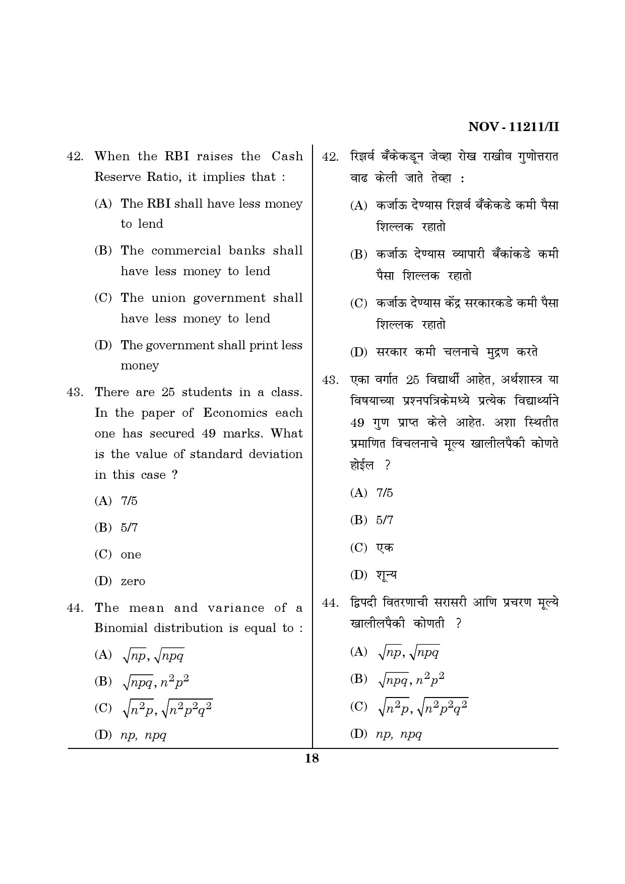 Maharashtra SET Economics Question Paper II November 2011 18