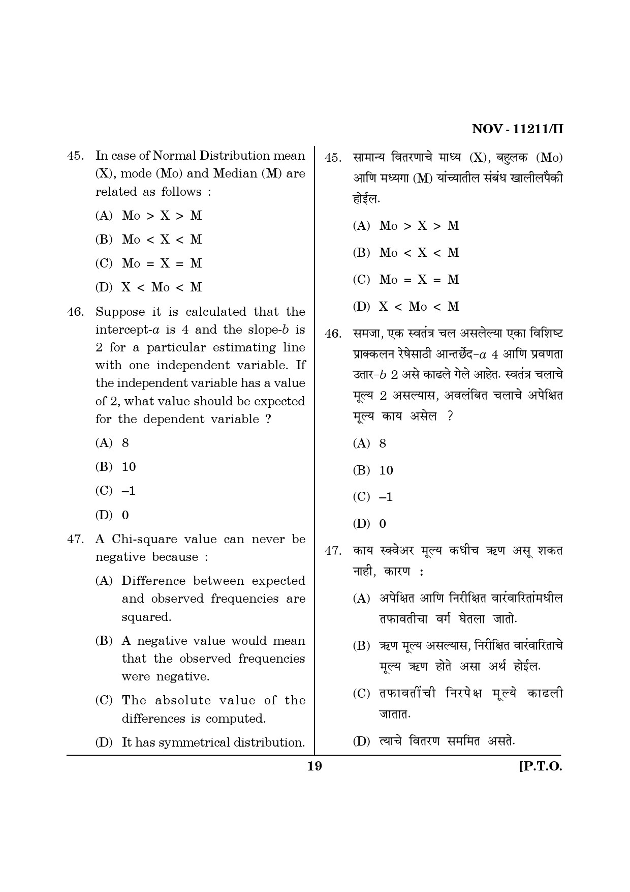 Maharashtra SET Economics Question Paper II November 2011 19