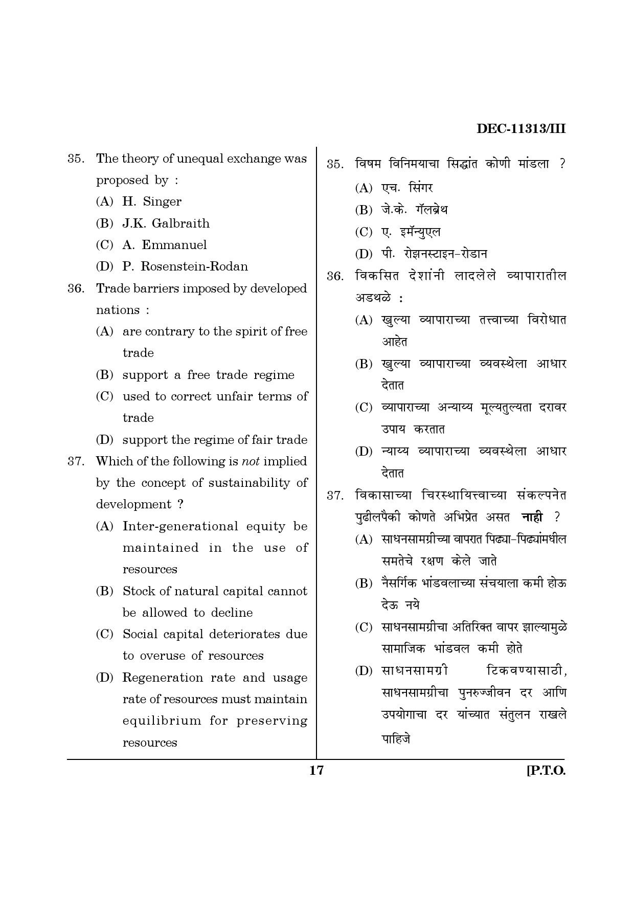 Maharashtra SET Economics Question Paper III December 2013 16