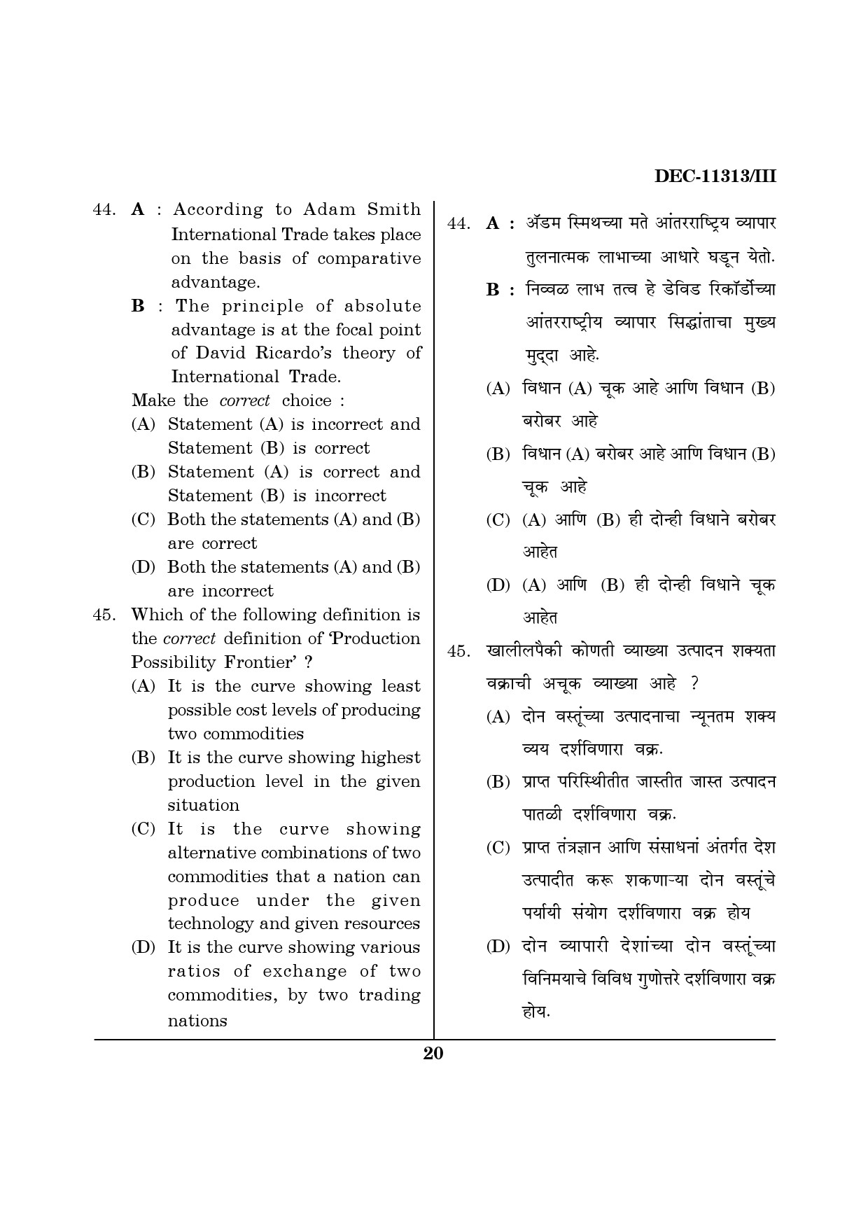 Maharashtra SET Economics Question Paper III December 2013 19